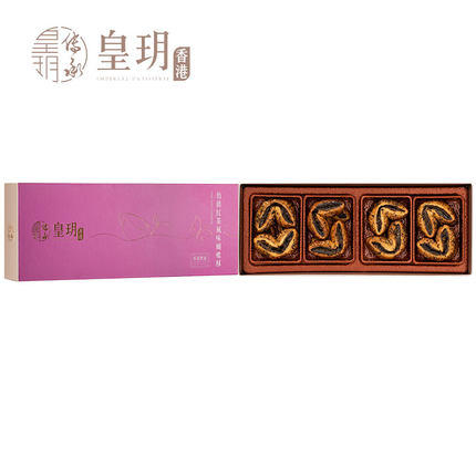 【外运冷链】香港皇玥伯爵红茶蝴蝶酥进口饼干糕点休闲食品办公室零食送礼品 商品图1