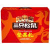 TY 三只松鼠坚果礼盒2218g/盒（11袋装）【鲜享2.0】 商品缩略图1