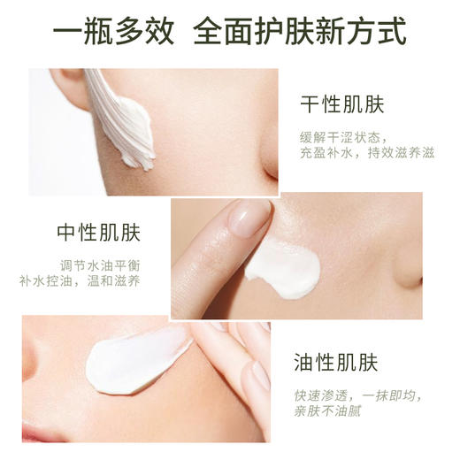 【中欧班列精选2盒】澳州澳芝曼维E/山羊奶蜂蜜/牛油果/卡卡杜李面霜250g/盒  原装进口  品牌授权 商品图12