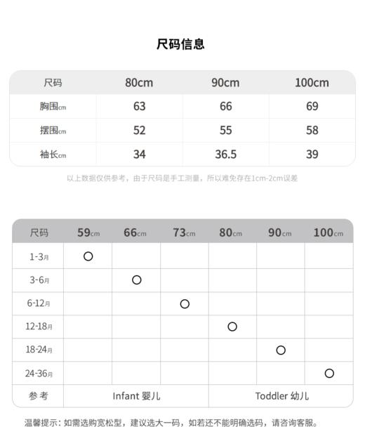 江南布衣童  22年秋款  短款开襟毛衫   YM9310160 商品图1