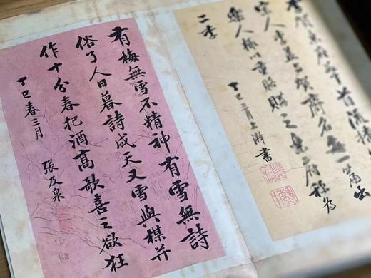 重磅推荐：《十竹斋书画谱》，明胡正言 辑印，2函16册，16开（29*16*34cm），经折装，西冷印社2018年8月一版一印，仅印250套。定价5800，售价1998元。
  商品图13