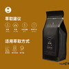 泰摩咖啡冬猫意式精品阿拉比卡拼配特浓缩咖啡豆新鲜烘焙批发454g 商品缩略图2