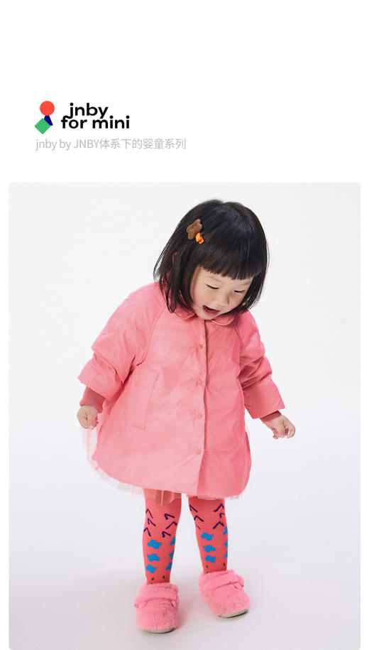 江南布衣童 22年秋款  公主网纱翻领中长款羽绒服  YM9C10550 商品图1