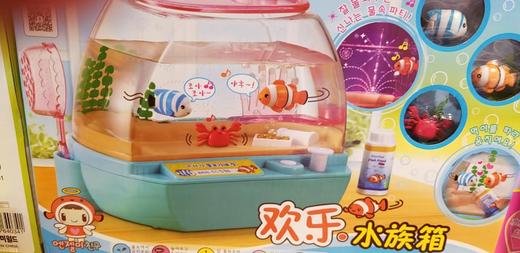 欢乐水族箱14503 商品图0