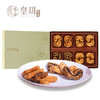 【外运冷链】香港皇玥蝴蝶酥办公室零食进口饼干早餐糕点礼盒装多口味送礼176g 商品缩略图0