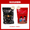 【米香中国】周大黑 甜味黑米糊450克 五谷杂粮营养早餐速溶代餐粉 商品缩略图7