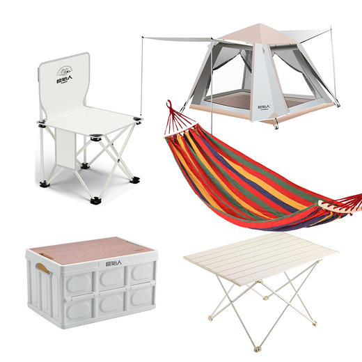 原始人户外旅行组合（二）【JH6.0】 商品图0