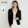EITIE爱特爱秋季新款100%绵羊毛v领短款撞色时尚通勤气质百搭针织开衫C2201006 商品缩略图1