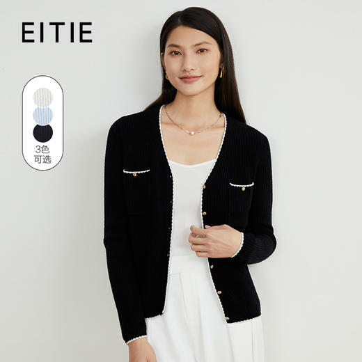 EITIE爱特爱秋季新款100%绵羊毛v领短款撞色时尚通勤气质百搭针织开衫C2201006 商品图1