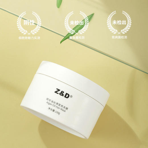 Z&D阿甘油丝滑莹亮发膜 商品图1