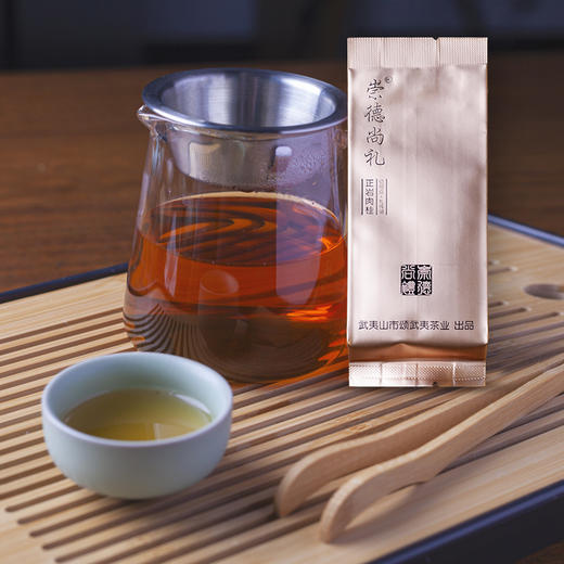 崇德尚礼 武夷山正岩肉桂礼盒装 52g 商品图2