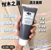 Origins悦木之源泥娃娃面膜75ml 商品缩略图2