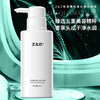 Z&D海藻糖保湿去屑洗发露 商品缩略图0