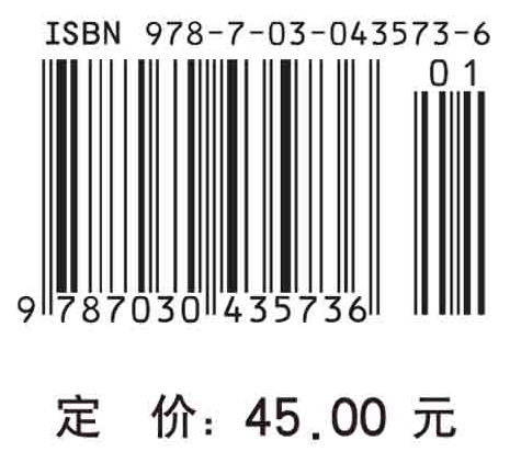 乐在其中的数学/谈祥柏 商品图3