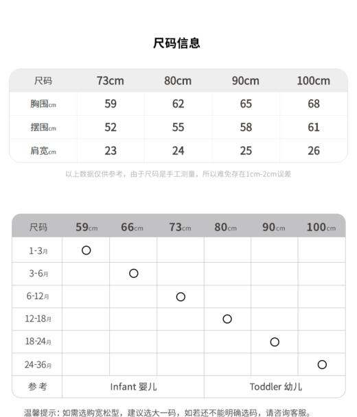 江南布衣童   绵羊毛纯色毛衫背心  YM9310150 商品图1