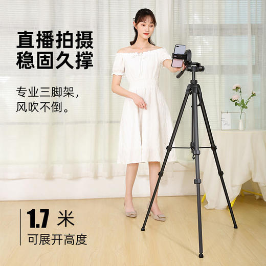 直播支架手机拍照落地架拍摄视屏户外网红自拍 商品图2
