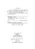 大学物理基础教程/马贺 王威 商品缩略图2