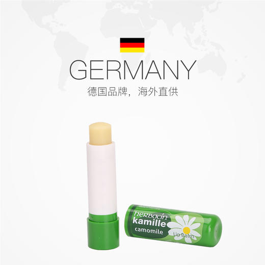 德国小甘菊润唇膏女保湿滋润补水无色洋甘菊干裂唇膜 商品图1