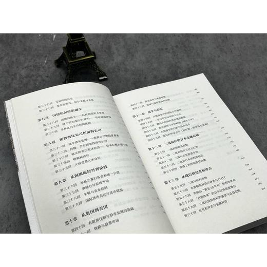 世界金融史 泡沫、战争与股票市场 珍藏版 商品图3