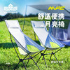 月亮椅户外折叠椅露营椅 商品缩略图0