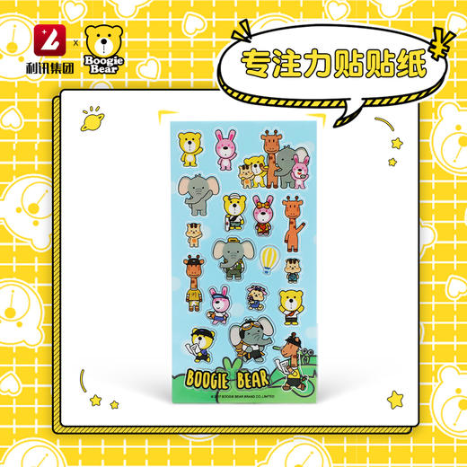 卜吉熊贴纸（10片/包）/GP124701 商品图8