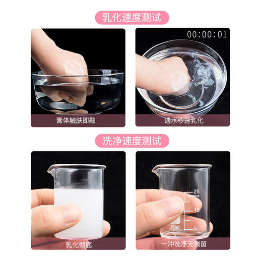 【旅行卸妆小样套组】UKISS柚子卸妆膏小样2.4ml*5 商品图1