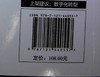 官方正版 数字化转型 塑造企业未来 介绍数字化转型的概念 内涵和基础技术知识 数字化转型的战略设计 蓝图构建 新型能力建设 商品缩略图2