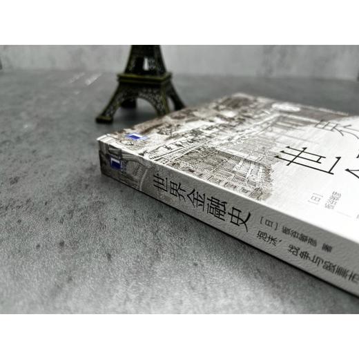世界金融史 泡沫、战争与股票市场 珍藏版 商品图4