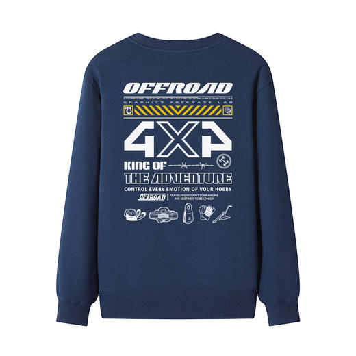 自由基地秋冬越野系列创意休闲卫衣套头圆领毛圈款300克定制队服 NMT-1888 商品图5