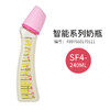 日本原装进口蓓特/betta玻璃PPSU塑料奶瓶耐高温标口弧形防呛胀气 商品缩略图14