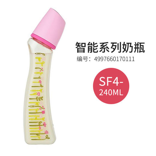 日本原装进口蓓特/betta玻璃PPSU塑料奶瓶耐高温标口弧形防呛胀气 商品图14