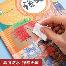 博酷书皮5个入自粘式书套活动式书套