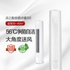 凉之韵KFR-72LW/(72530)FNhAc-B3(含管)顶(皓雪白) 商品缩略图0