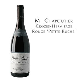 莎普蒂尔酒庄科罗佐-艾米塔基小卢什红葡萄酒  M. Chapoutier Crozes-Hermitage Rouge 'Petite Ruche'