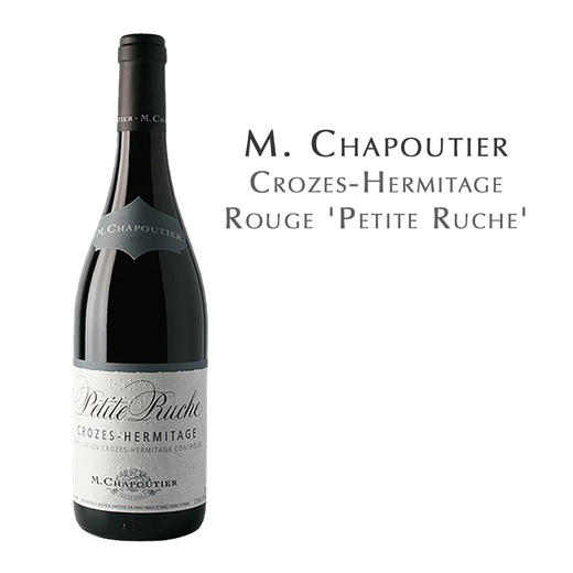 莎普蒂尔酒庄科罗佐-艾米塔基小卢什红葡萄酒  M. Chapoutier Crozes-Hermitage Rouge 'Petite Ruche' 商品图0