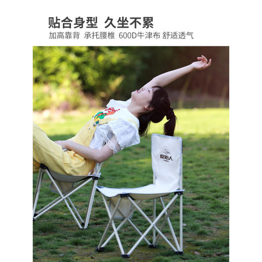 原始人户外旅行组合（二）【JH6.0】 商品图4