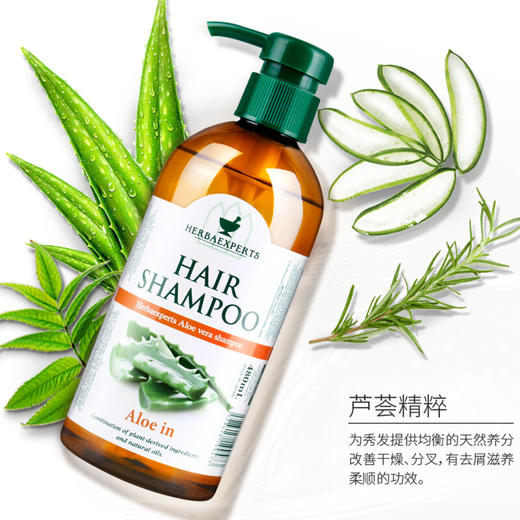 【中欧班列精选】日本进口莱清菲草本精油洗发沐浴露清洁深层控油480ml/瓶 商品图9