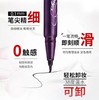 【Kiss me】奇士美花盈美蔻持久柔滑液体眼线笔（日版01漆黑色） 商品缩略图4