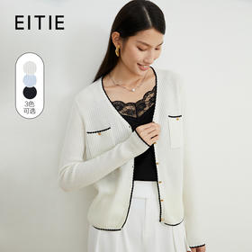 EITIE爱特爱秋季新款100%绵羊毛v领短款撞色时尚通勤气质百搭针织开衫C2201006