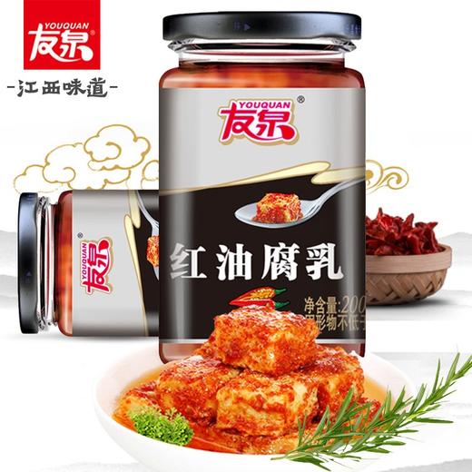 【百】江西友泉红油腐乳香辣味300g 商品图2