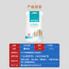 【日用百货 】海氏海诺一次性无菌棉签 清洁耳勺棉花棒 美容化妆棒袋装50支 商品缩略图2