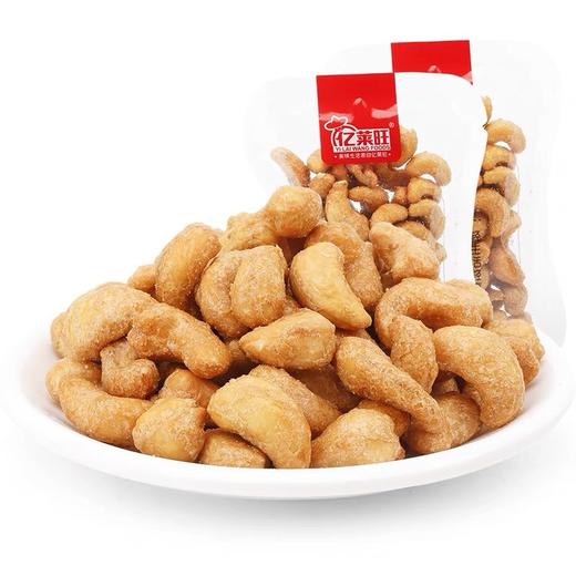 (散)亿莱旺炭烧腰果（AA） 商品图2
