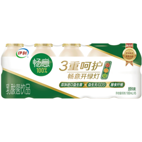 伊利畅意乳酸菌饮品原味100ml*5瓶
