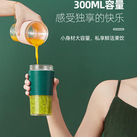 【家用电器】-无线随行电动果汁杯榨汁机小型迷你家用便携式榨汁杯