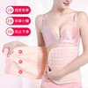【孕味秒杀专属】【母婴用品】产后腰带 顺产剖腹产纯棉腰带月子束缚带 产妇产后收腹带 商品缩略图0
