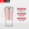 【家用电器】-无线随行电动果汁杯榨汁机小型迷你家用便携式榨汁杯 商品缩略图4