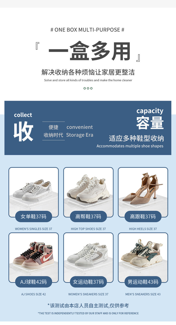 鞋盒2_05