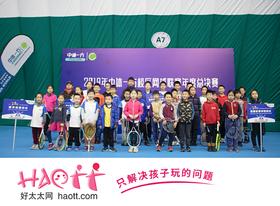 多校区通用丨【中体一方网球】体验课来啦！全北京5家校区可选，不想学习的宝快来享受运动后的愉悦吧