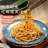 蔡林记原味热干面150g 商品缩略图3