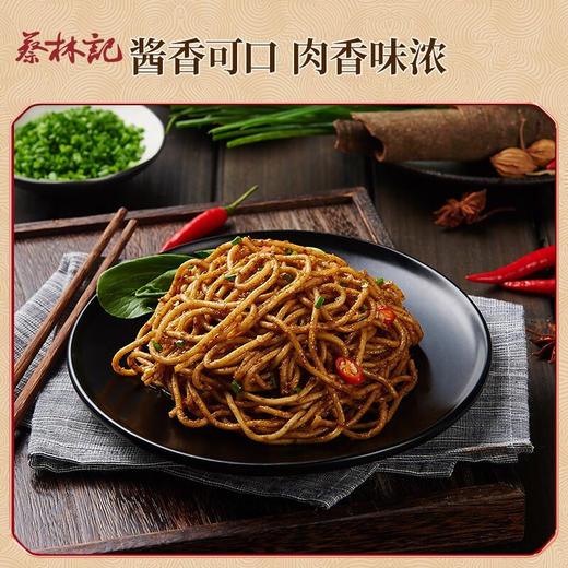 蔡林记武汉热干面卤肉风味5人份675g/盒(T) 商品图1